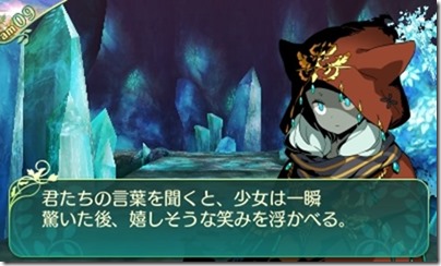 世界樹519-6 - コピー 世界樹519-6 - コピー